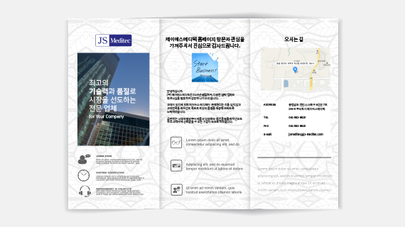 회사소개 이미지
